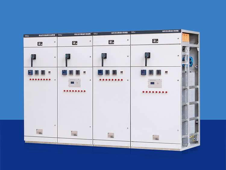 GGJ低壓無功智能補償裝置