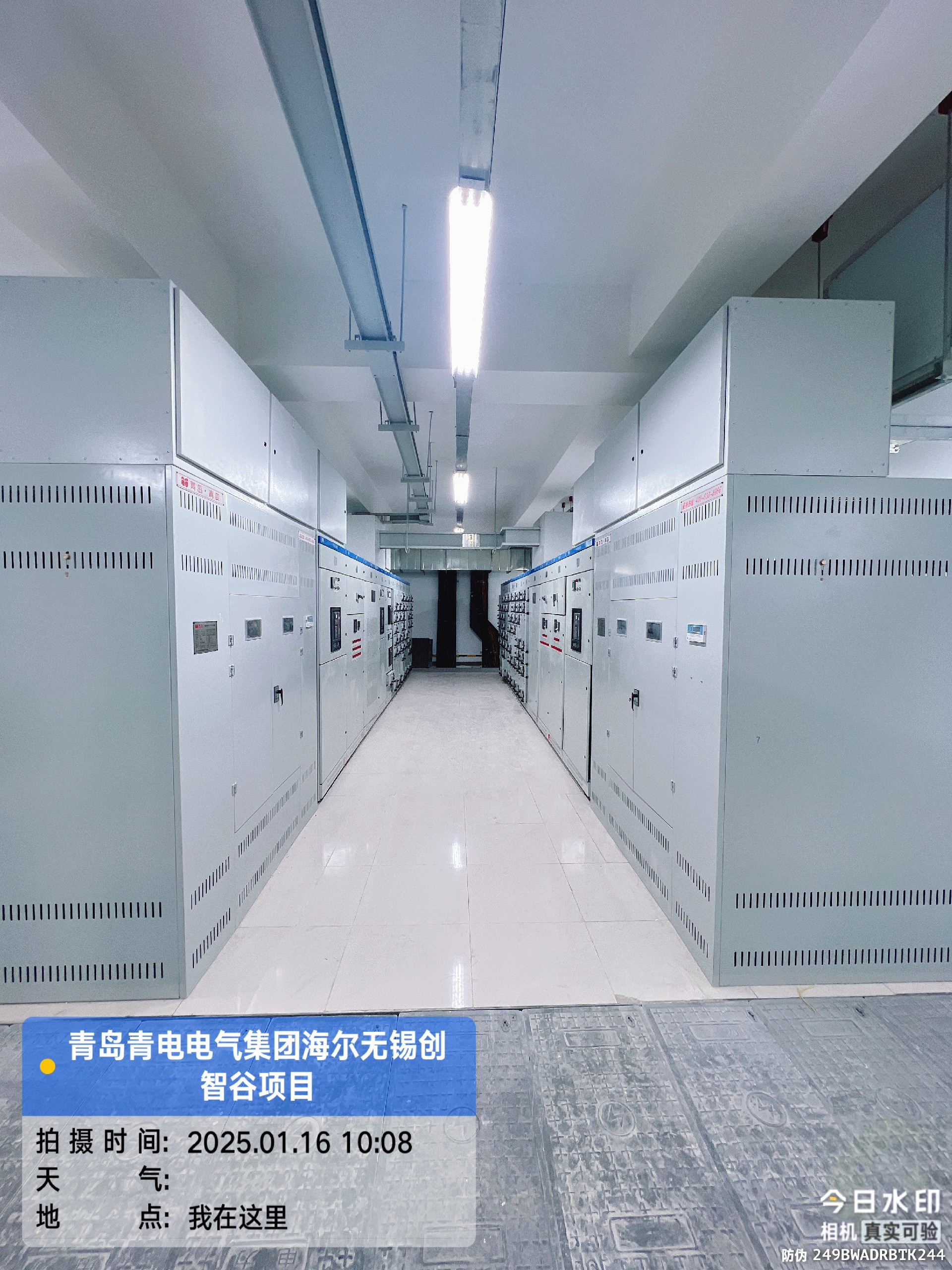 海爾無(wú)錫創(chuàng)智谷項(xiàng)目